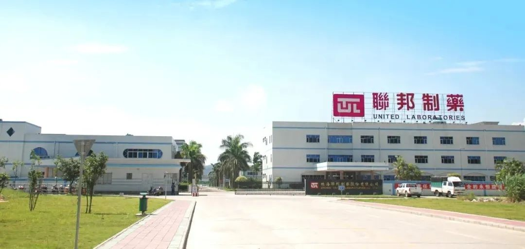 實驗室器皿清洗機在珠海聯邦制藥有限公司質檢實驗室的成功應用案例