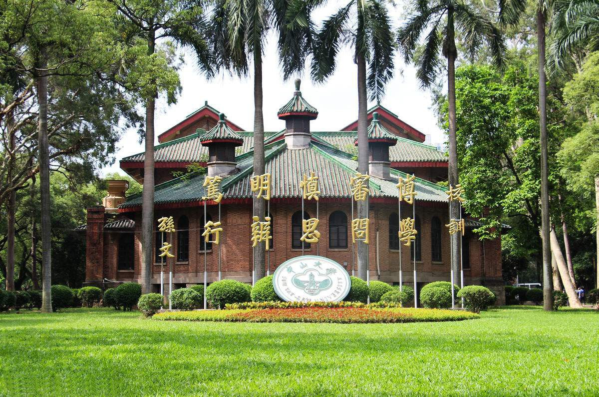 實驗室器皿清洗機(jī)在中山大學(xué)環(huán)境科學(xué)與工程學(xué)院實驗室的成功應(yīng)用案例